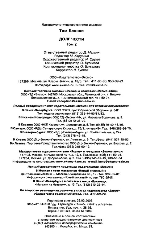 p0541