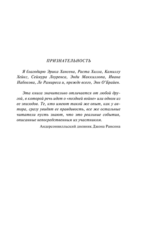 ASE000000000833304-07