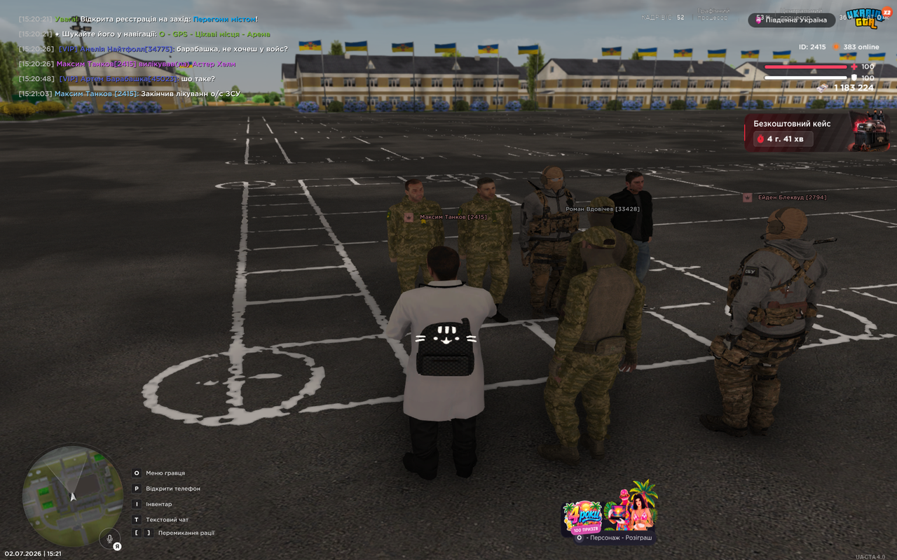 UKRAINE GTA 02 07 2026 15 21 06
