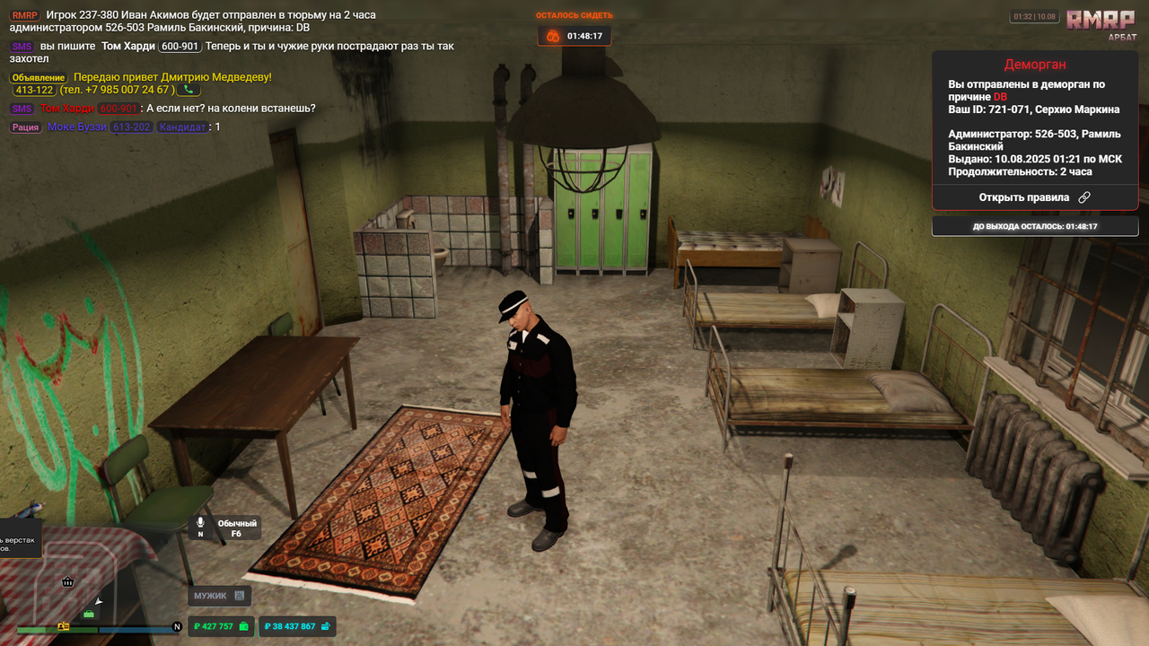 Grand Theft Auto V Screenshot 2025.08.10 - 01.32.47.34