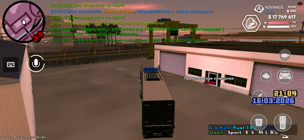 Screenshot 20260316 210424 Advance Mobile