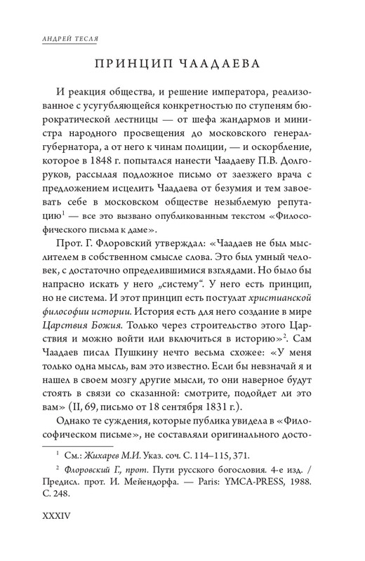 page-0036