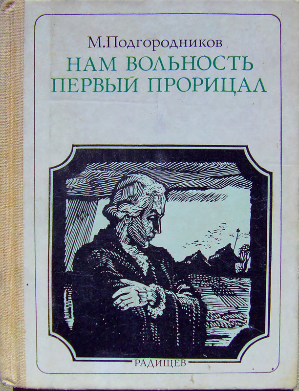 1-p0001