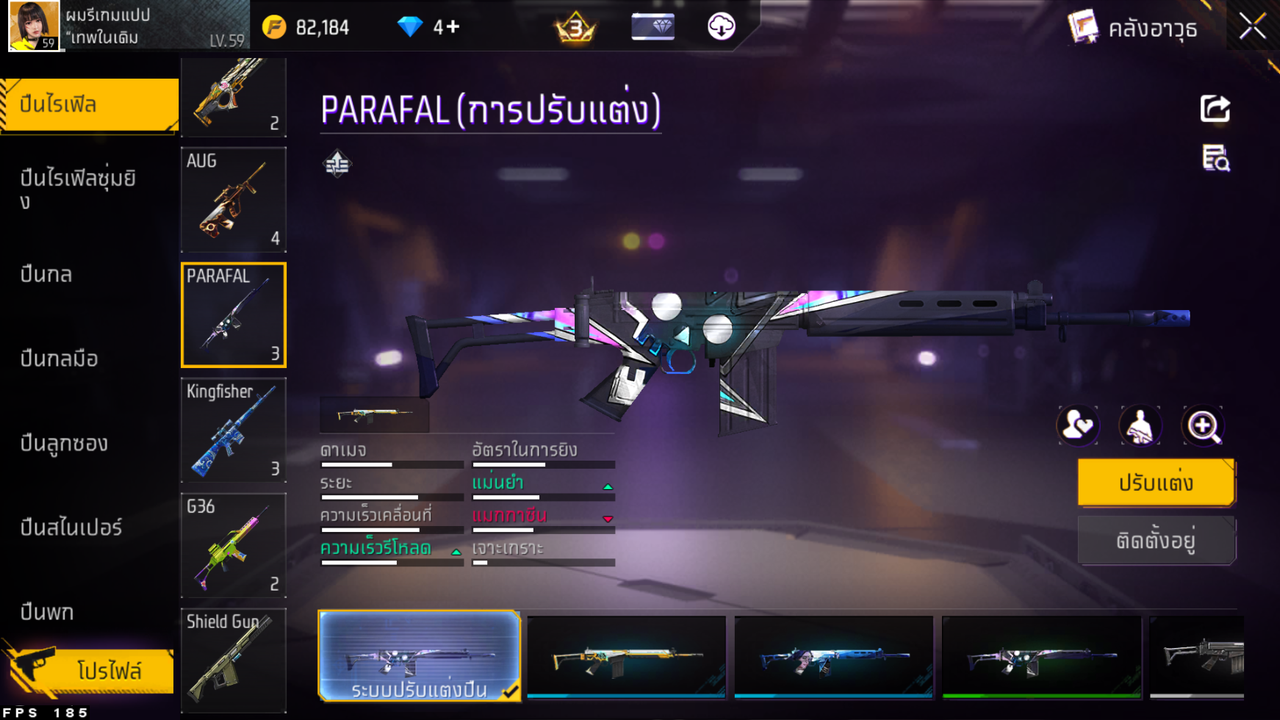 รหัสสินค้า FF6503 [เชื่อมGG] รูปที่ 29