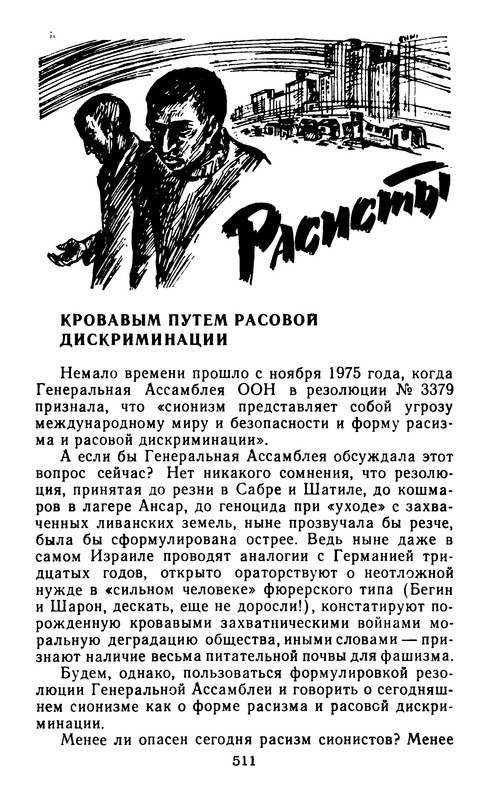 p0513