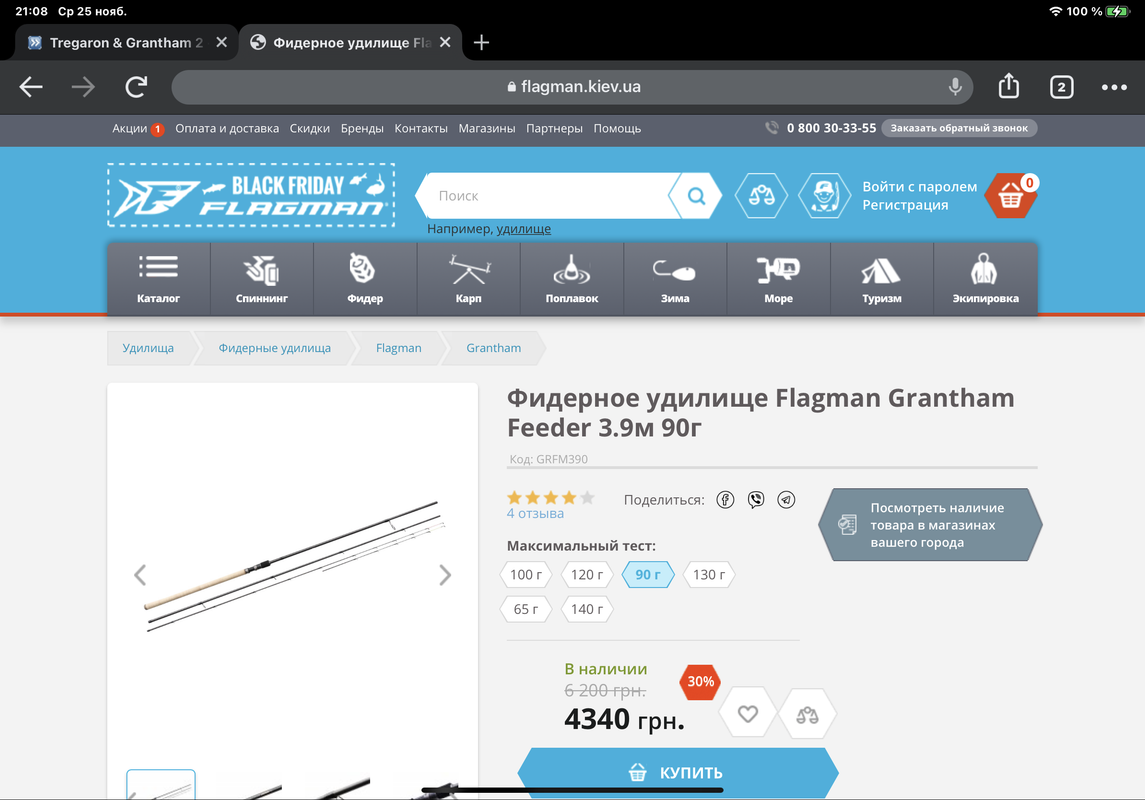 FA7A4F11-D923-4696-9F98-B3A2C5310DB8