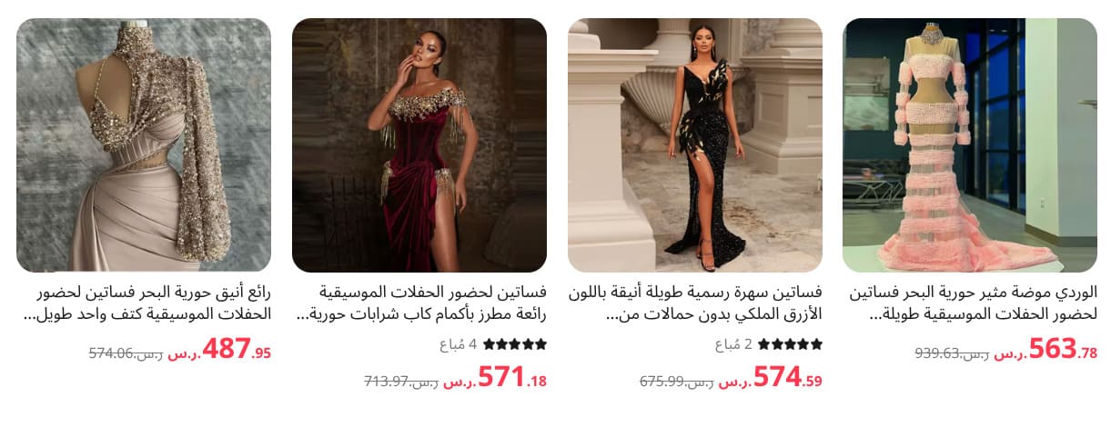 Sebastiane Store Sebastiane Store