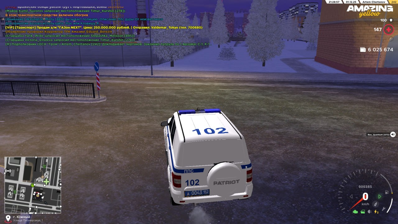 IMG 20251202 170917 029