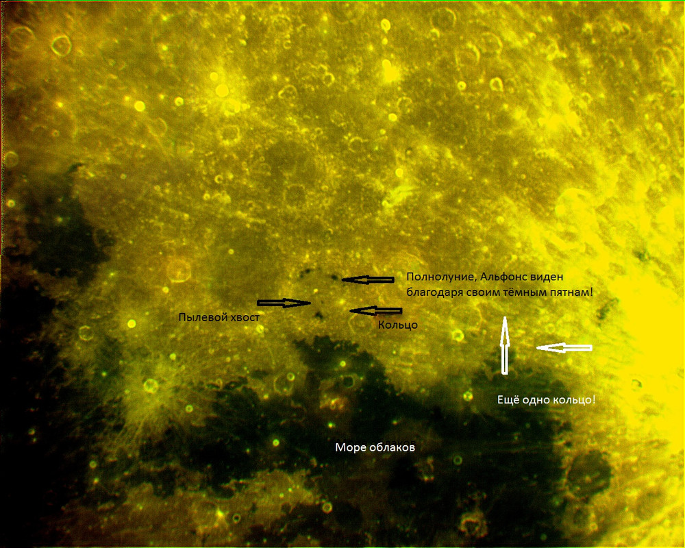 20100924-013900 Альфонс м обл горы т с ИФ