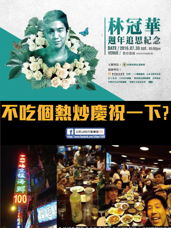 Re: [問卦] 脆：有罷團志工走掉了...