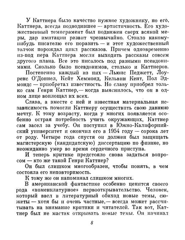 p0012