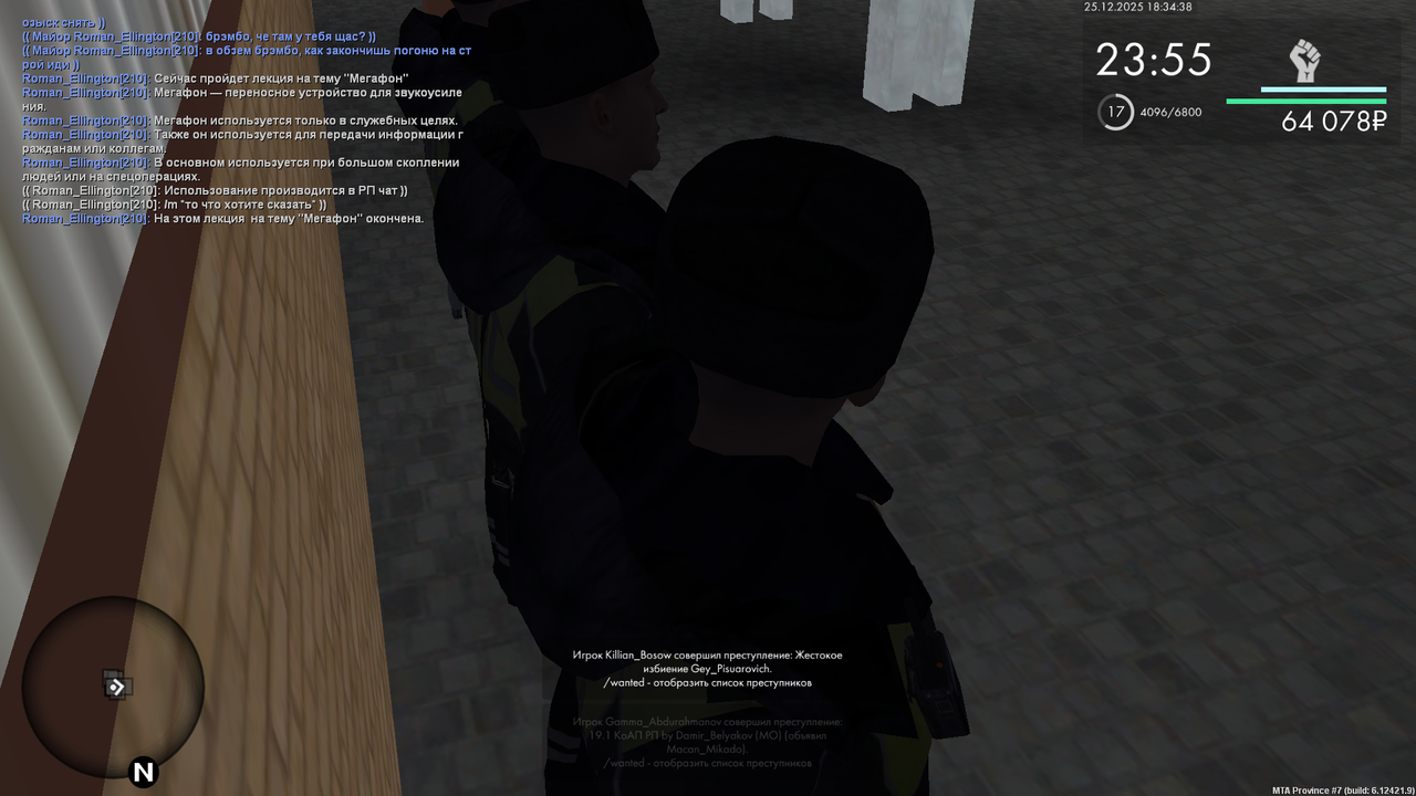 mta screen 2025 12 25 17 34 39