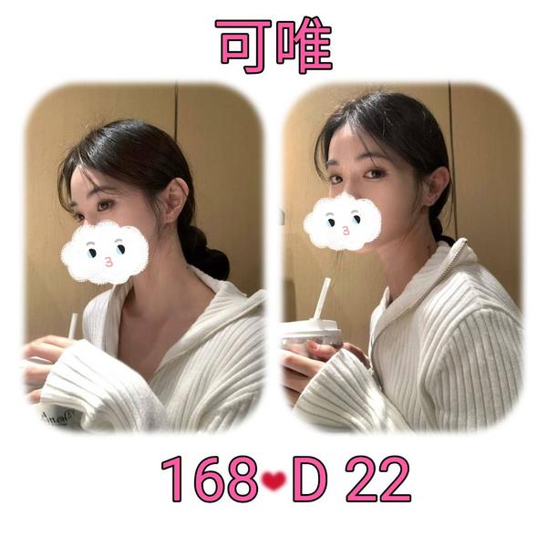 全套外約
