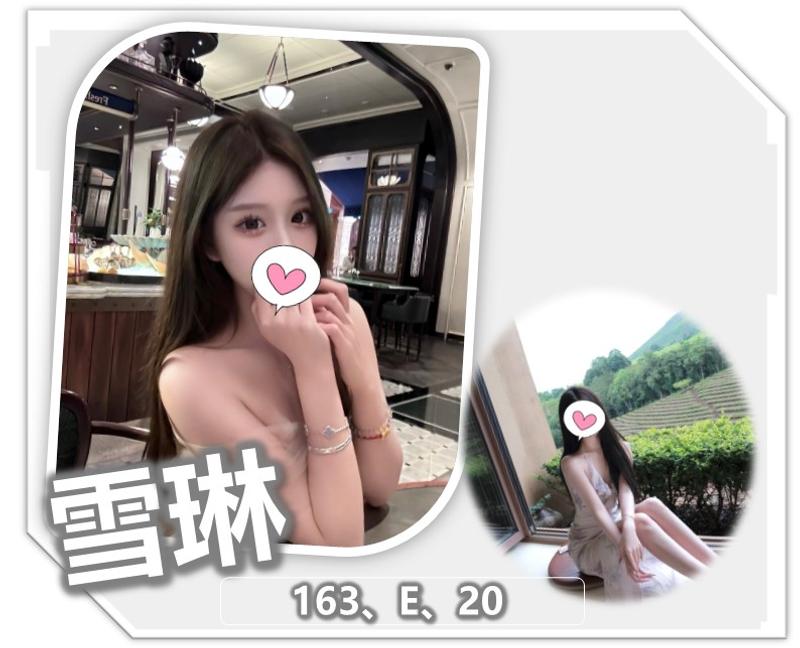 全套外約