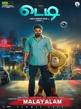 Teddy (2021) HDRip Malayalam Movie Watch Online Free