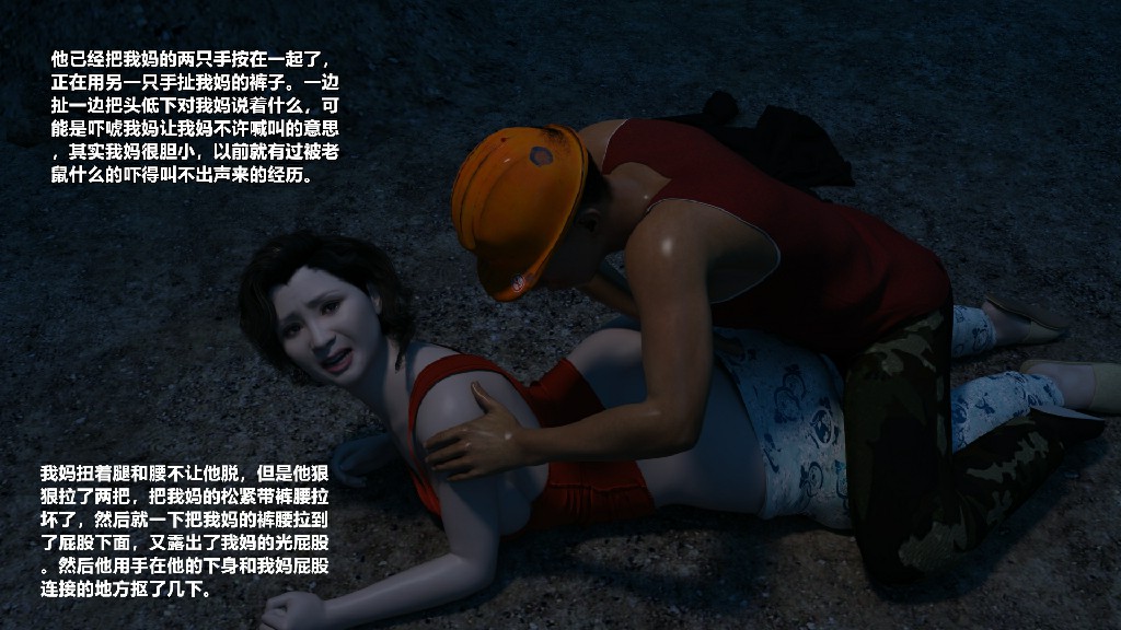 妈妈被民工轮jian怀孕105P 139MB (4)