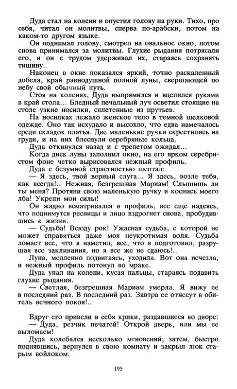 p0201
