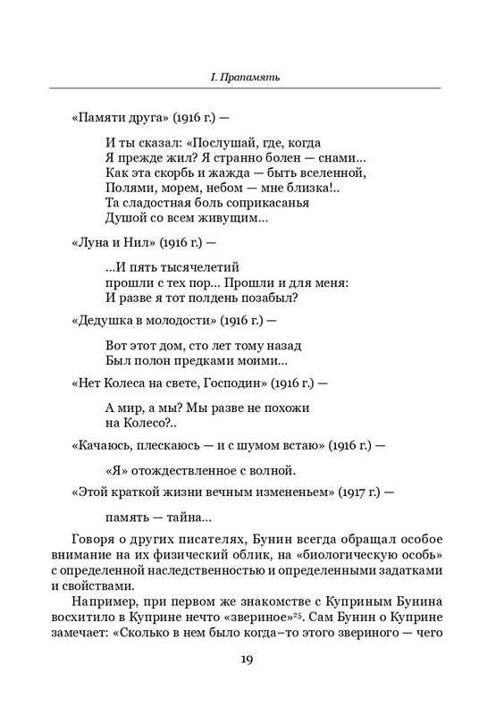 page-0020