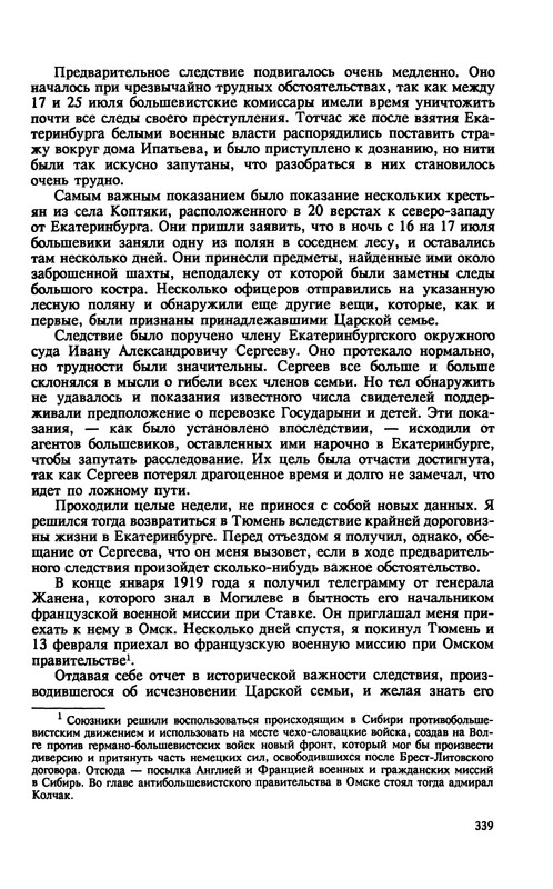 p0341