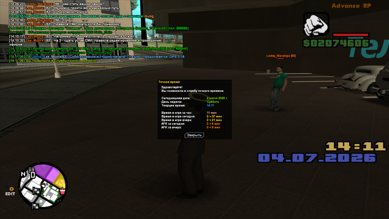 screenshot 2026 07 04 14 11 10 441