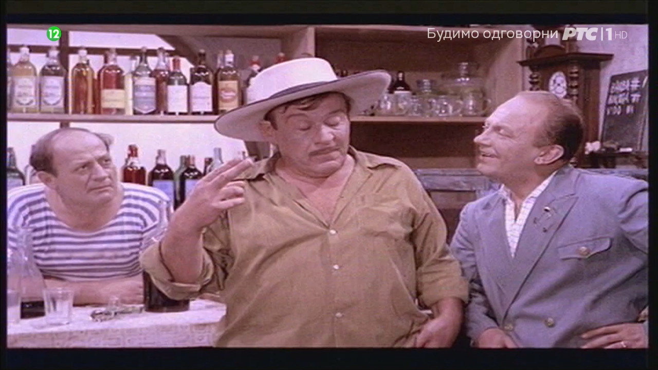 Bolje je umeti 1960 HDTV 1080p x264 ExYuSubs