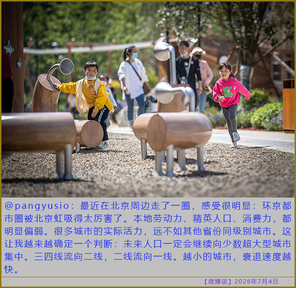 https://i.postimg.cc/nhBNDbC7/20260704-bt-(8).jpg