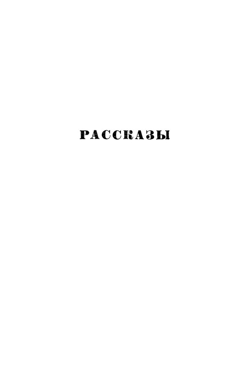 p0188