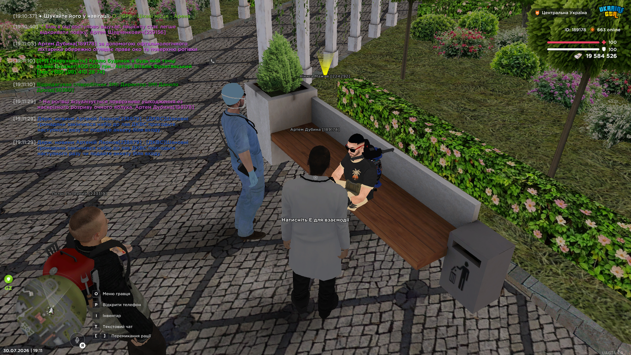 UKRAINE GTA 30 07 2026 19 11 31