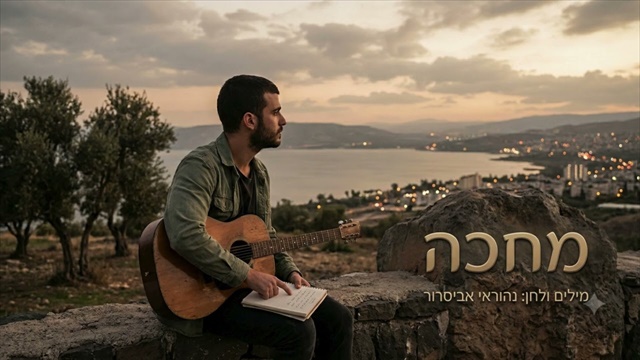 תמונה