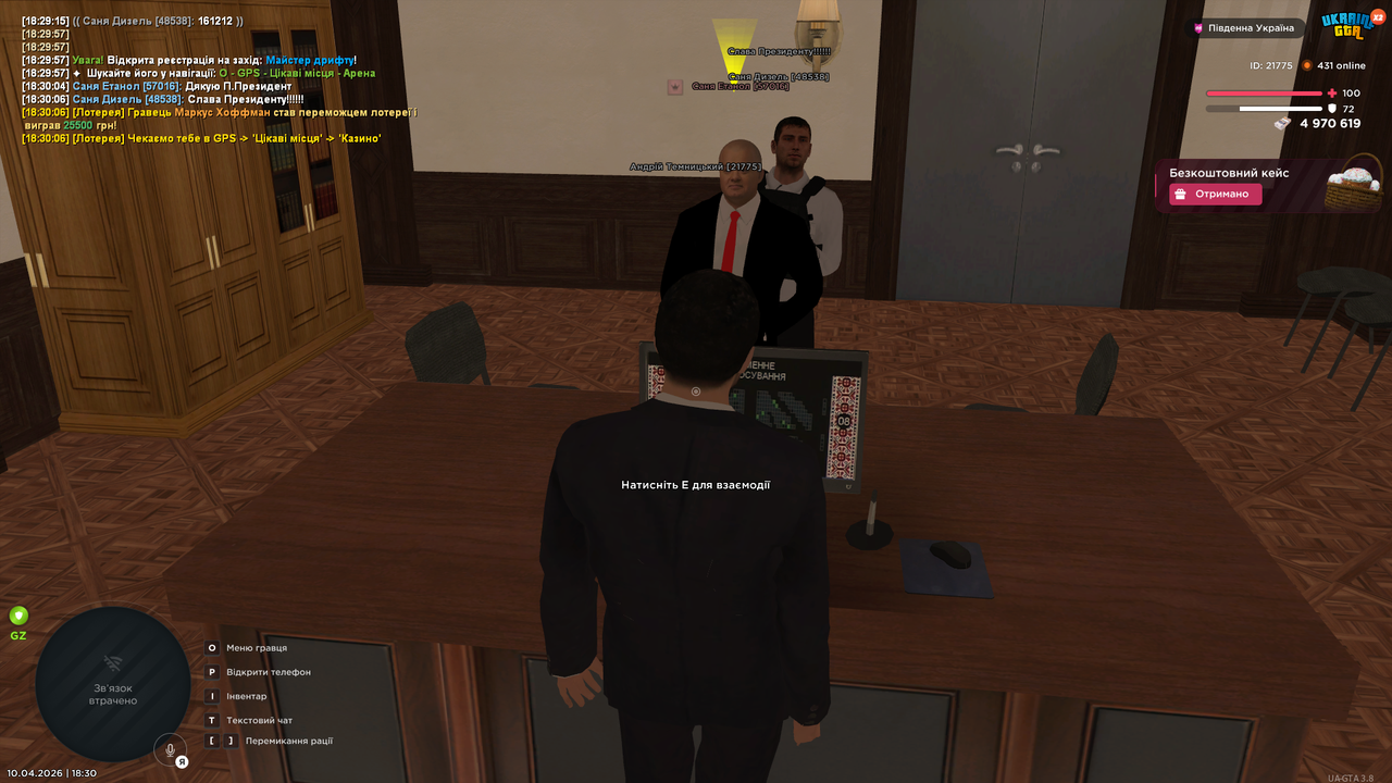 UKRAINE GTA 10 04 2026 18 30 07