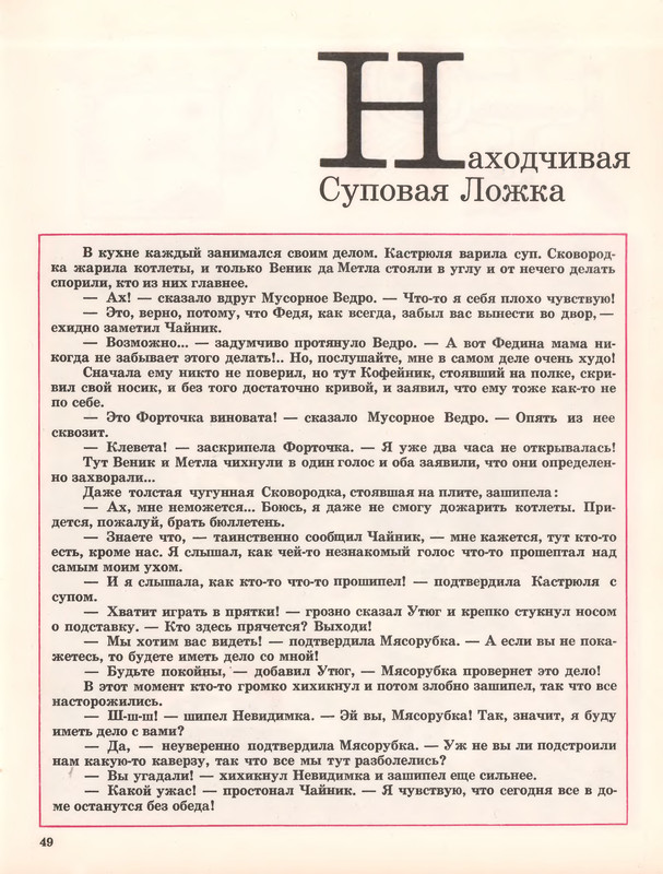 p0053