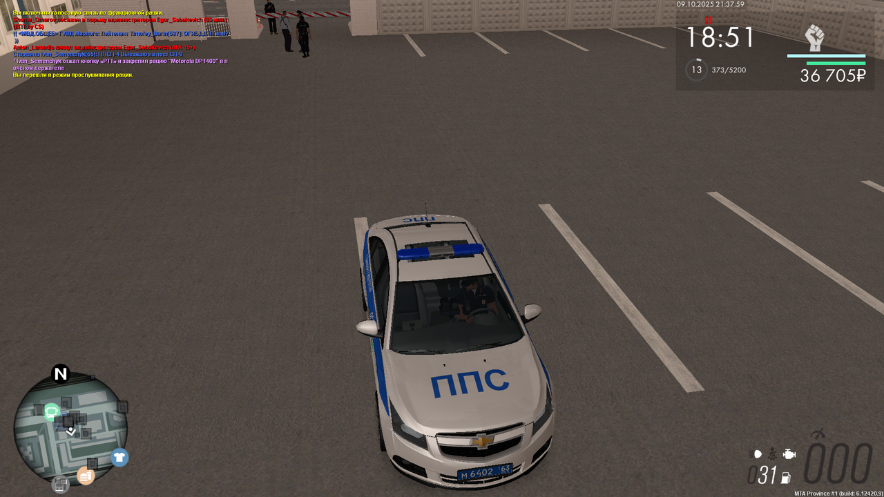 Снимок экрана (146)