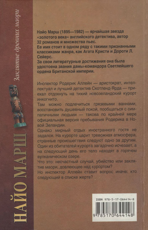 2-p0320