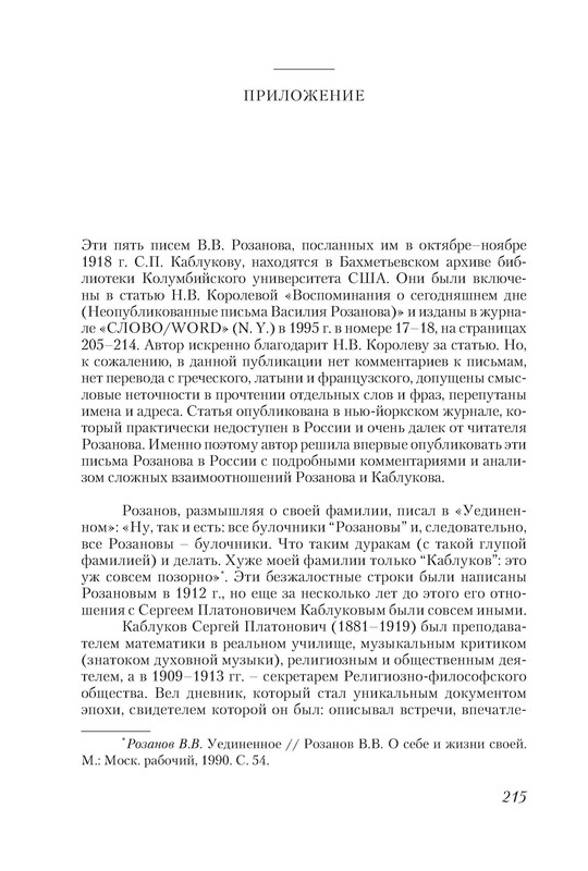 p0013