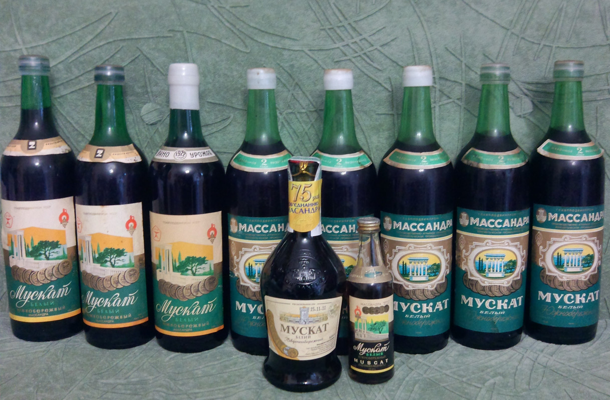 Мускат белый ЮБ