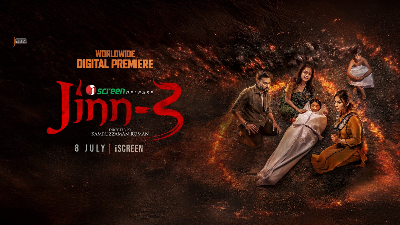 Jinn 3 (2025)