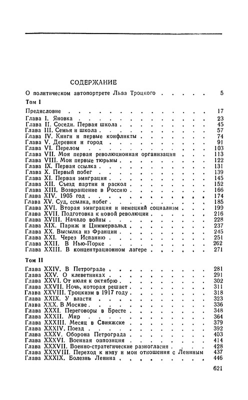 p0624