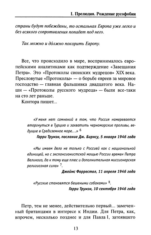 p0015