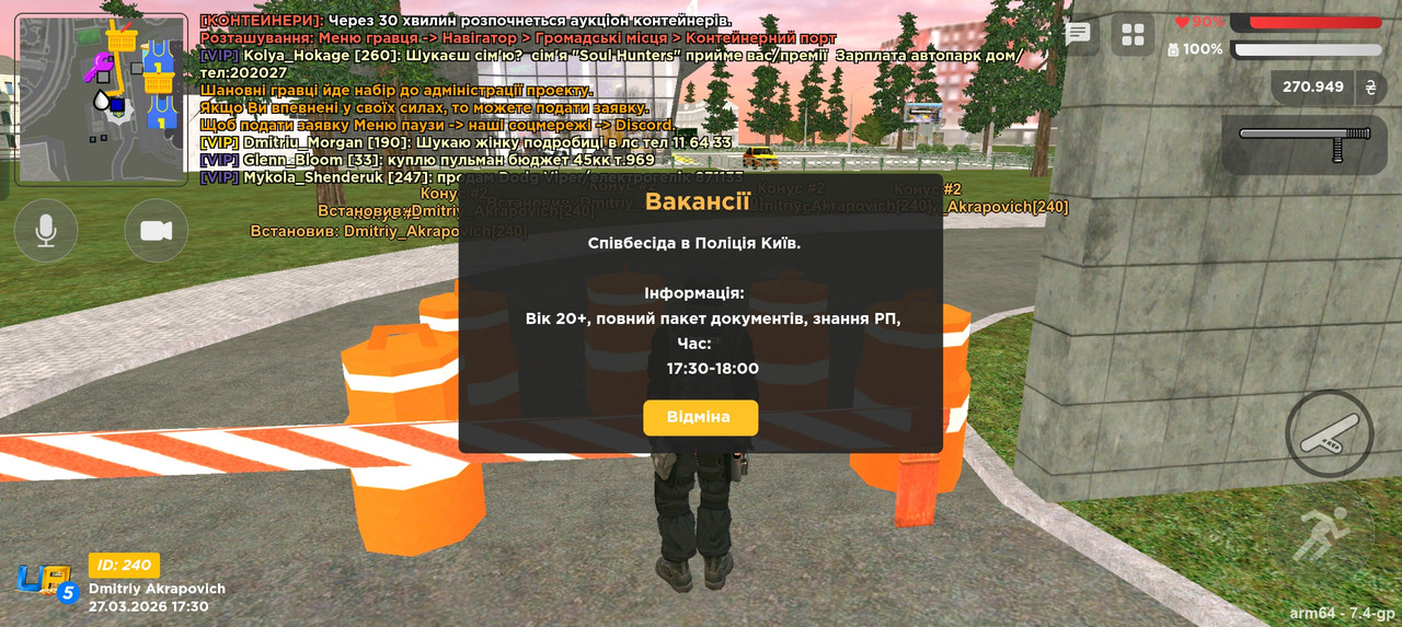 Screenshot 2026 03 27 17 30 22 91 08737052fbd80adc15bd571cbf9262b1