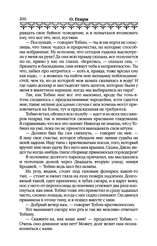 p0207
