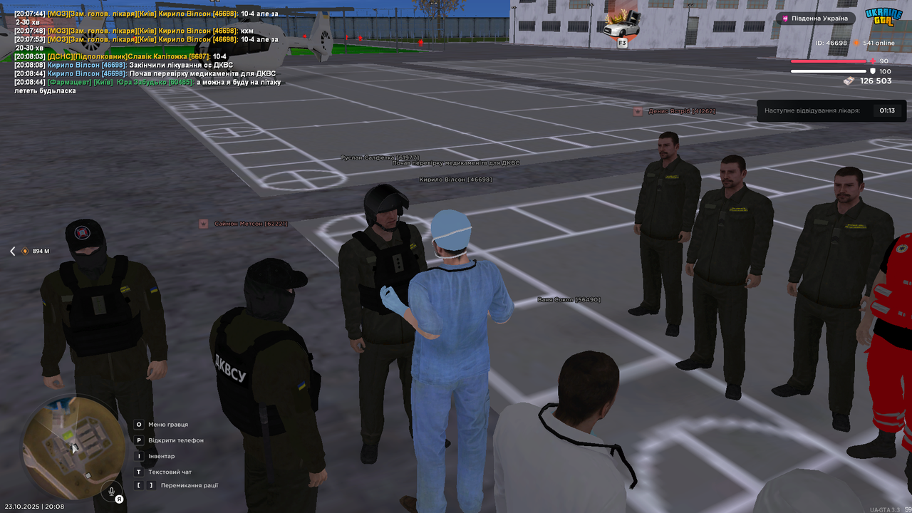 UKRAINE GTA 23 10 2025 20 08 45