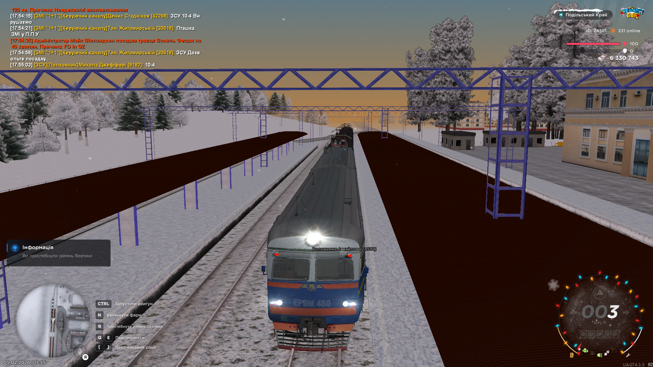mta screen 2026 02 05 17 55 08