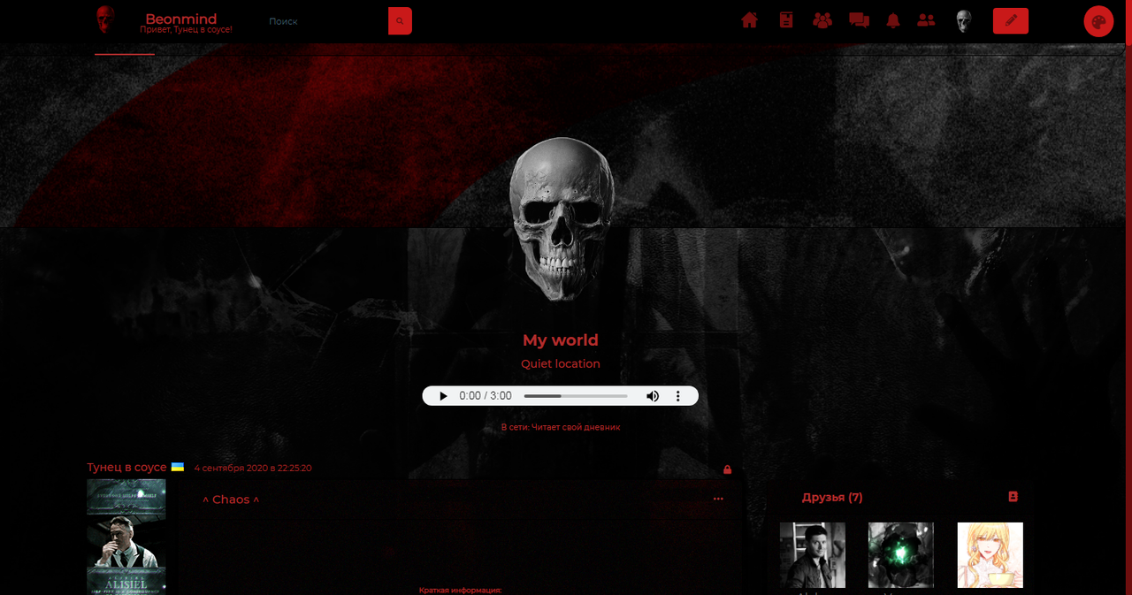 capture-20200917-165448