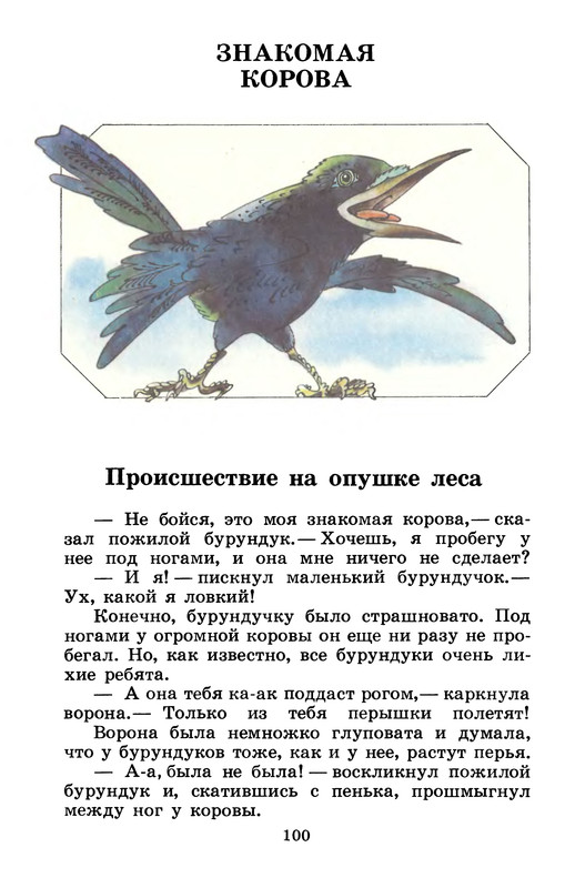 p0102