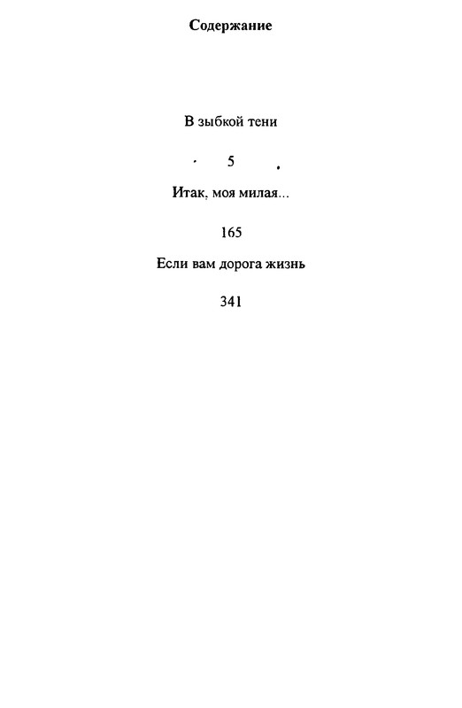 p0492