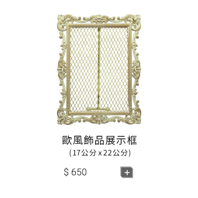 Product 9