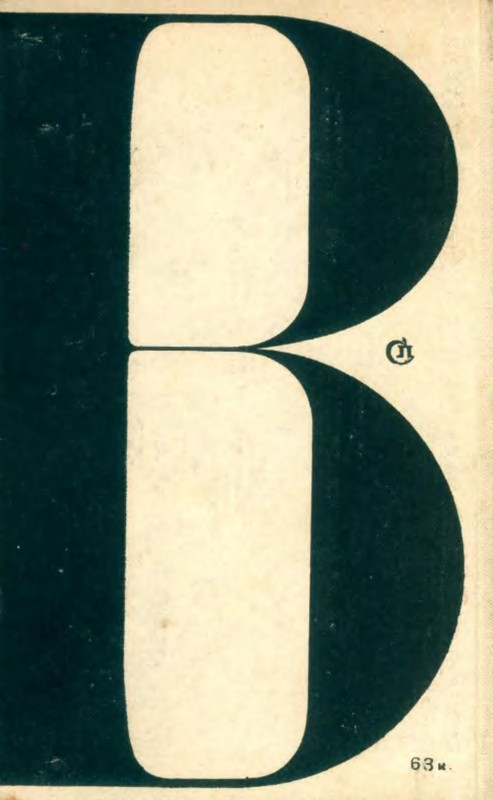 2-p0023