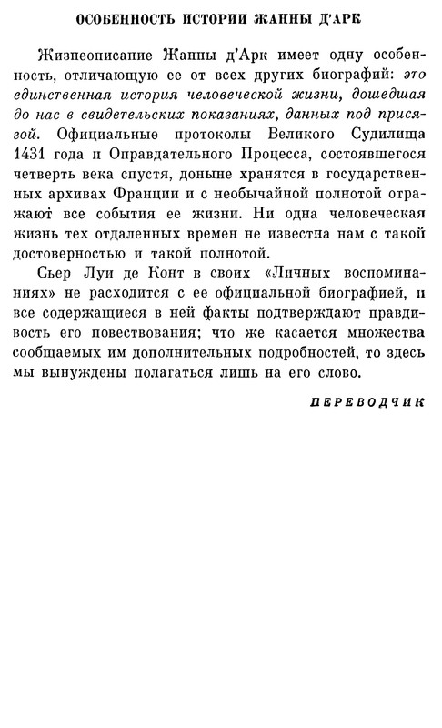 p0015