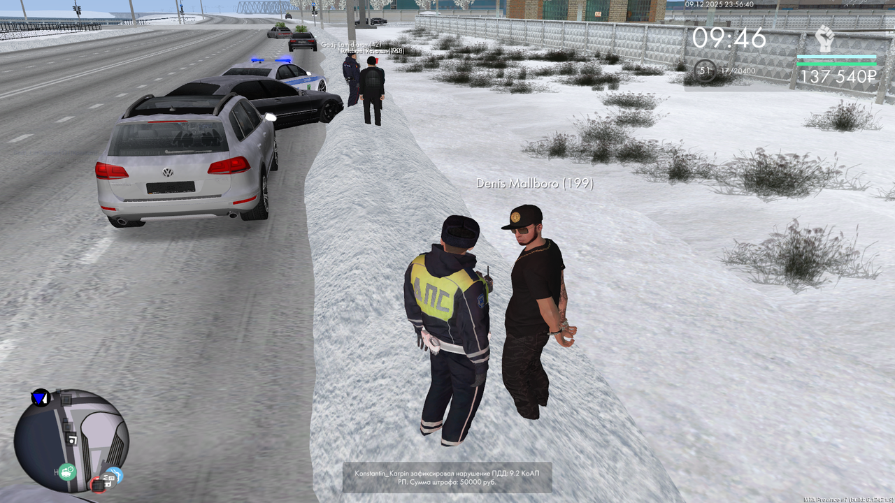 mta screen 2025 12 09 23 56 40