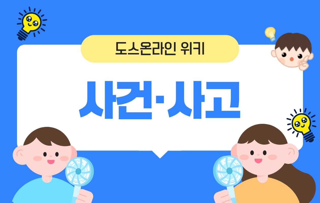 카테고리 썸네일